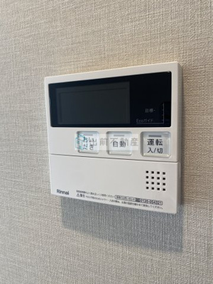 【設備】 | アーバネックス駒込