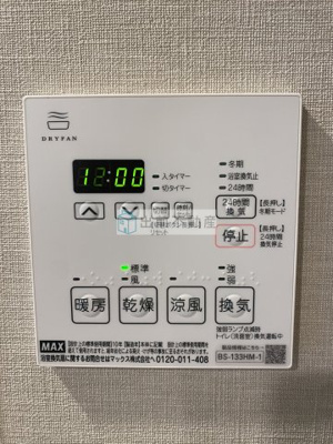 【設備】 | アーバネックス駒込