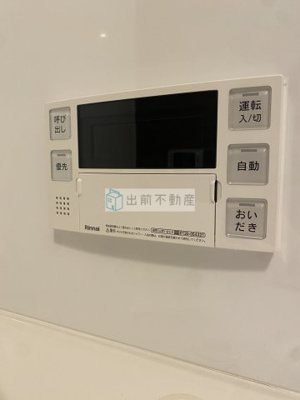 【設備】 | アーバネックス駒込