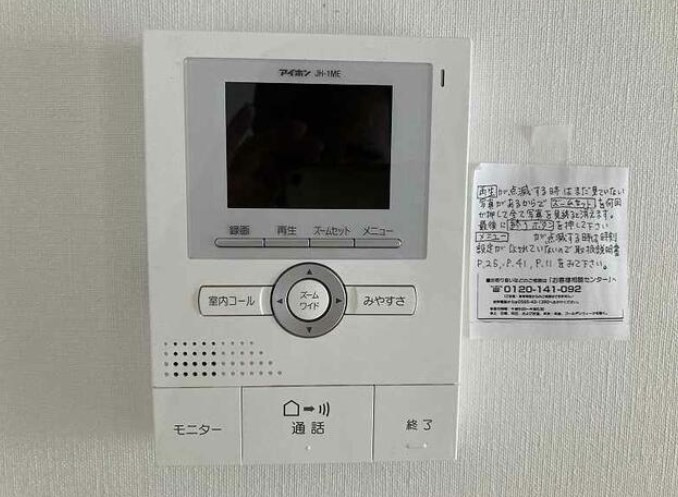 ジョリーハウス善福寺のセキュリティ