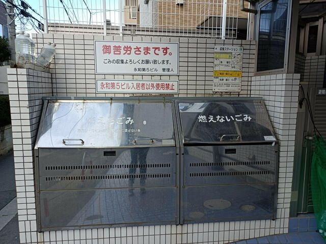 ＹＭ津田沼のその他共用部分