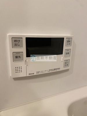 【設備】 | アーバネックス駒込