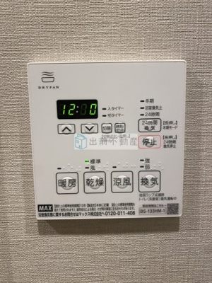 【設備】 | アーバネックス駒込
