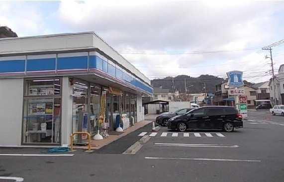 アップルトーンの周辺|ローソンまで650m