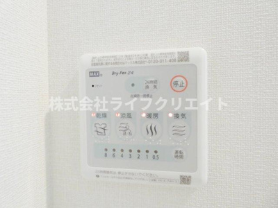 【設備】 | Venus（ヴィーナス）