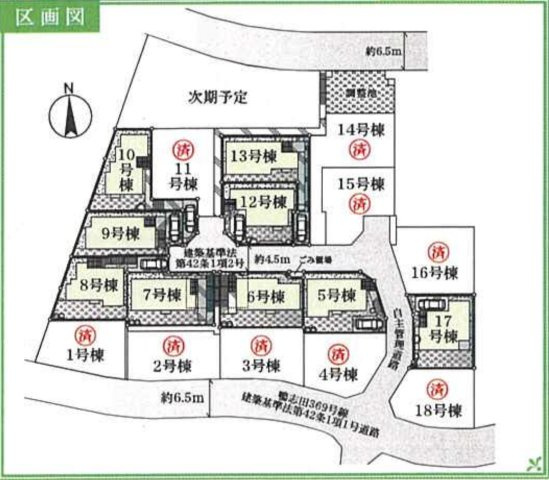 フォレストタウン青葉台/横浜市青葉区たちばな台 新築戸建て【仲介手数料半額】の区画図