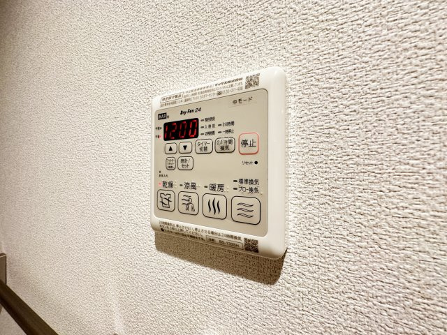 シャーメゾン パン トロワの設備