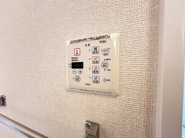 Rakura・ATAGOの設備