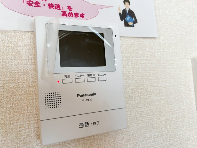 ビレッジ北久保 B棟のセキュリティ