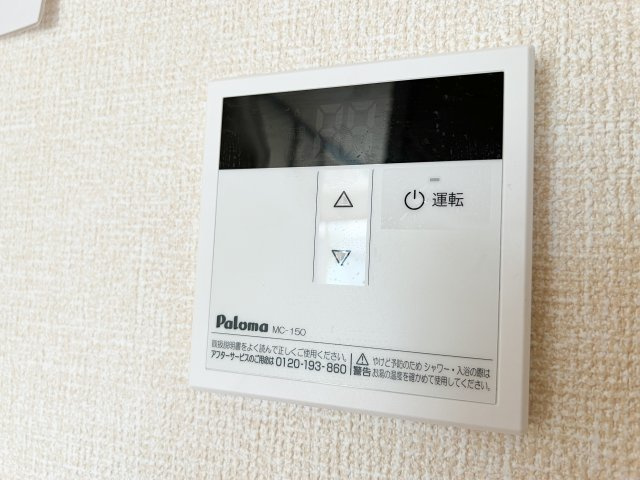 ビレッジ北久保 B棟の設備