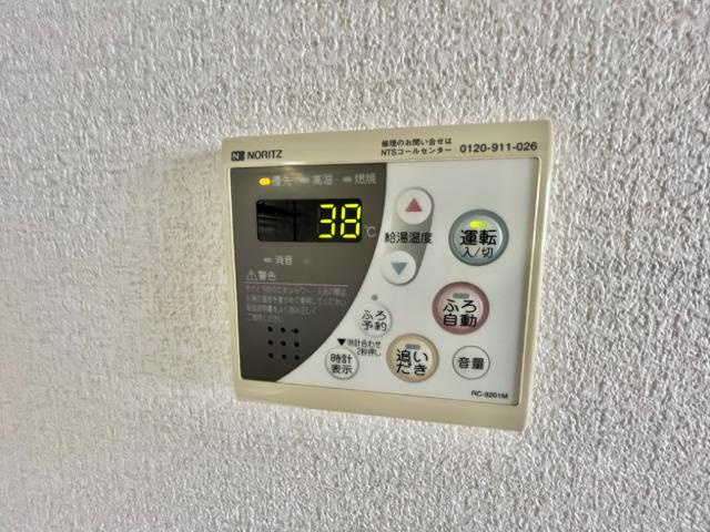 グレース　ヴィラ・フジの設備|給湯