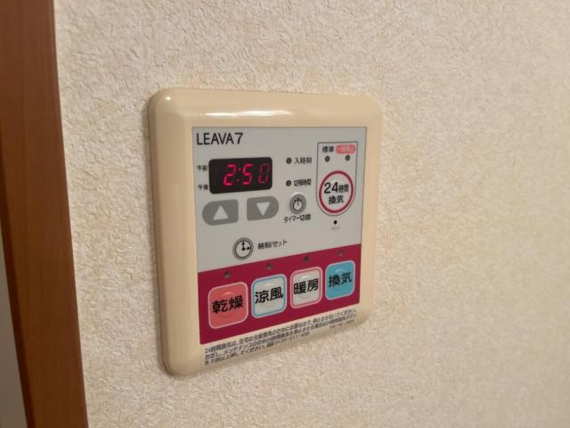 グレース　ヴィラ・フジのその他|浴室乾燥機