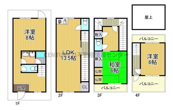 【間取り】 | 高見2丁目　オーナーチェンジ