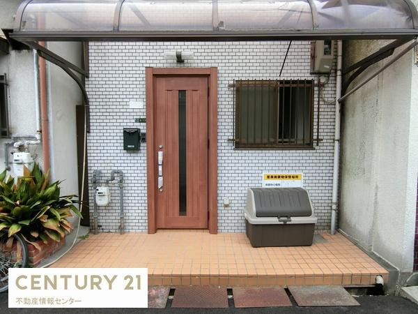 【その他】 | 高見2丁目　オーナーチェンジ