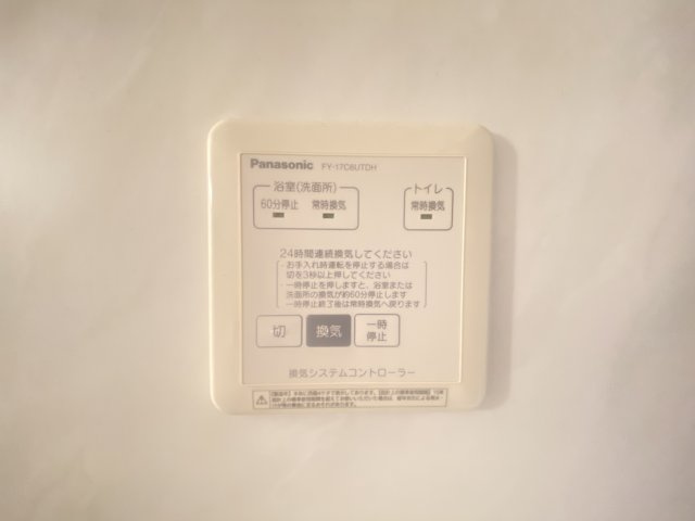 コーポスカイFの設備