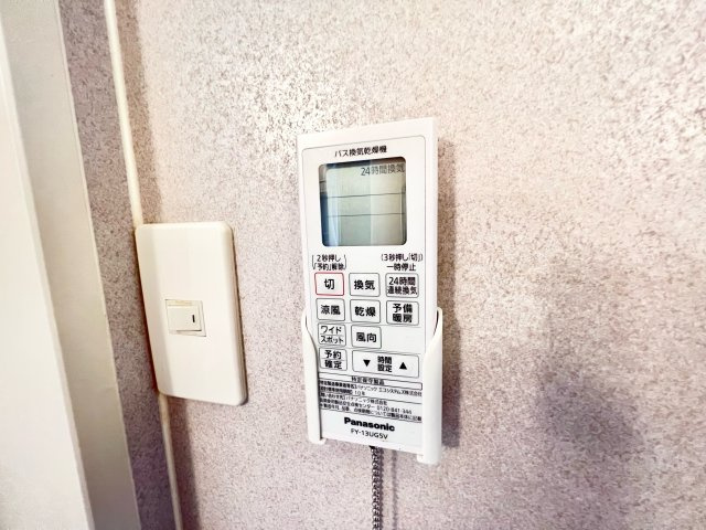 アルカディア四街道の設備|※別部屋参考写真