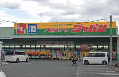 【周辺】 | カサセラミカ