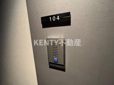 【設備】 | ロイジェントパークス西馬込 ロイジェントパークス西馬込(103号室)