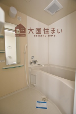 【浴室】 | AFFLUENCE難波