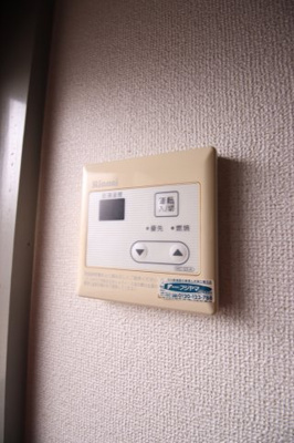 【設備】 | サンクレール・ヒラタB　 | 給湯