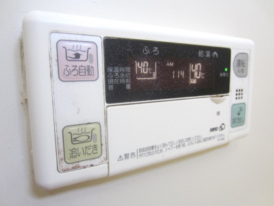 【設備】 | ハイツ城ノ岸