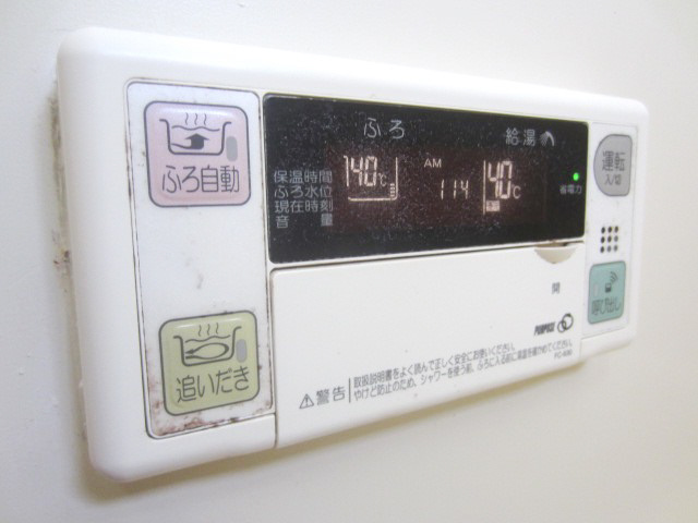 【設備】 | ハイツ城ノ岸