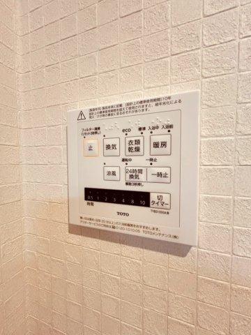 グルーブ明石大蔵の設備