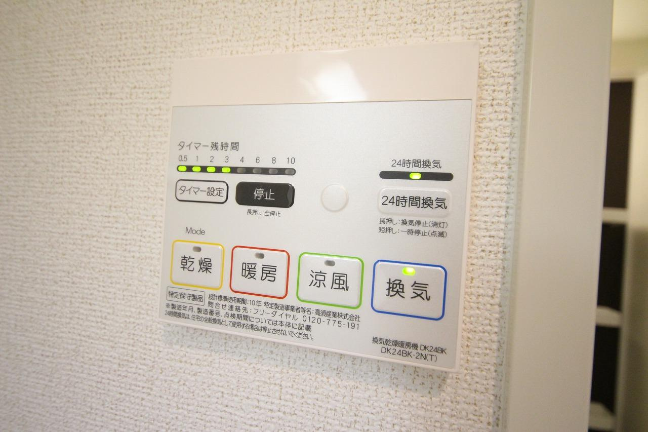 ラ・ヴァンベールの設備|※お部屋により仕様が異なる場合があります※