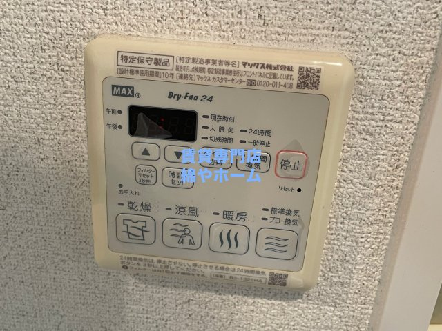 ドュ・シンビオス・桜川の設備