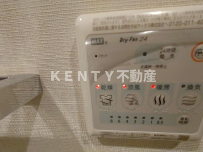 【設備】 | ロイジェントパークス西馬込 ロイジェントパークス西馬込(402号室)