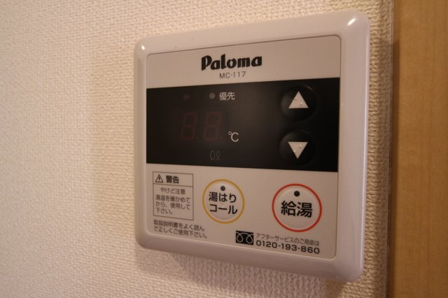 マンジュリカの設備