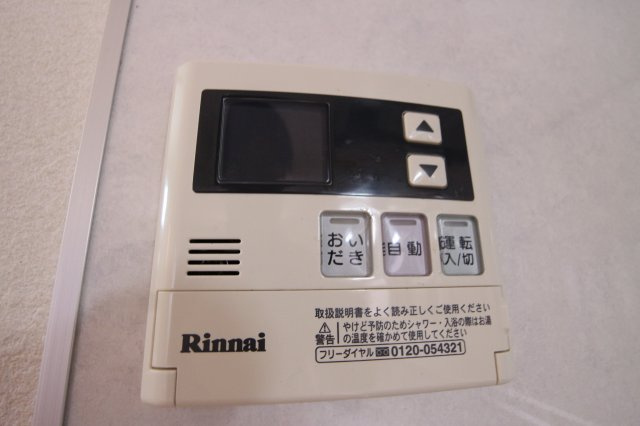 城が山1丁目戸建の設備