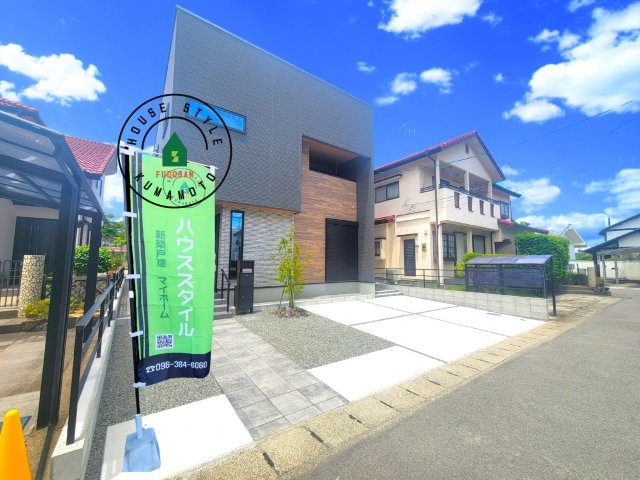 熊本市南区南高江6丁目第1-1棟（1号棟）の前面道路含む現地写真|見学の時間などお気軽にお問い合わせ下さい。