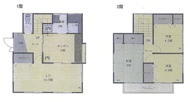 小田原市寿町　中古戸建