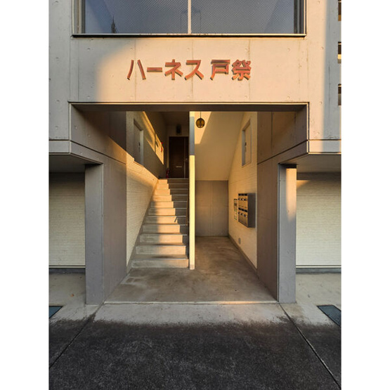【エントランス】 | ハーネス戸祭