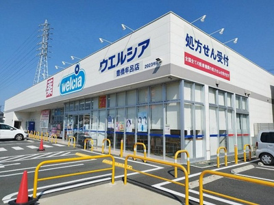 【周辺】 | アンサンブルⅡ | ウェルシアまで1100m