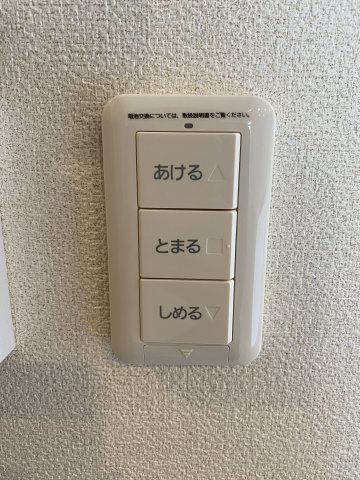 【設備】 | シャーメゾン　カデンツァ | 電動シャッターはスイッチひとつで楽に開閉可能です。
