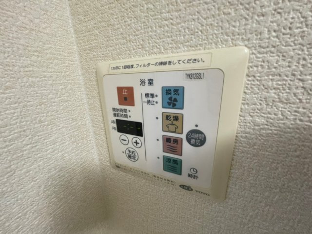セントラルグレイスの設備