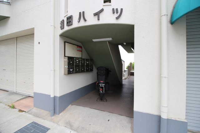 福田ハイツのエントランス