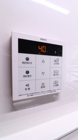 グリーンハイツ白川の設備