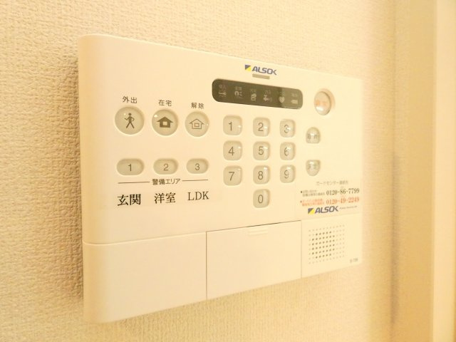 アルレーヌ恵比須のセキュリティ