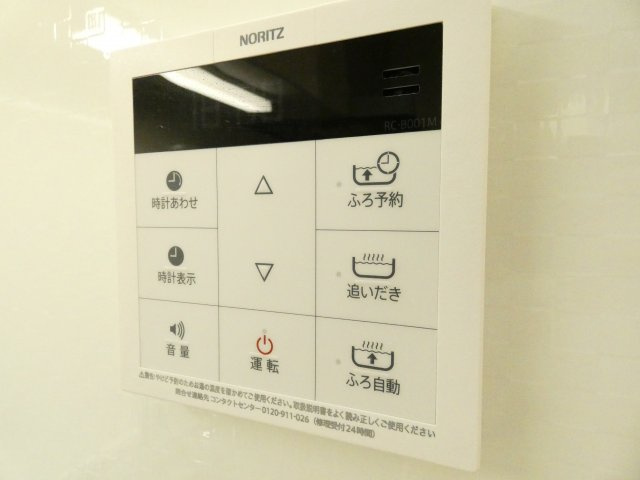 アルレーヌ恵比須の設備