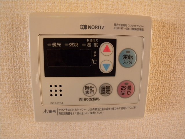 アトール恵比須のキッチン|アトール恵比寿