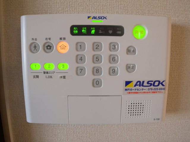 アトール恵比須のセキュリティ|アトール恵比寿