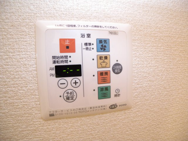 ベルクール大塚の設備|ベルクール大塚