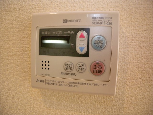 ベルクール大塚の設備|ベルクール大塚