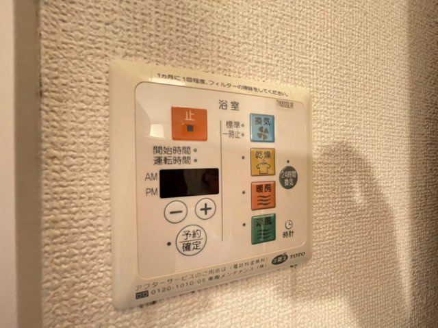 プランドール中道の内装