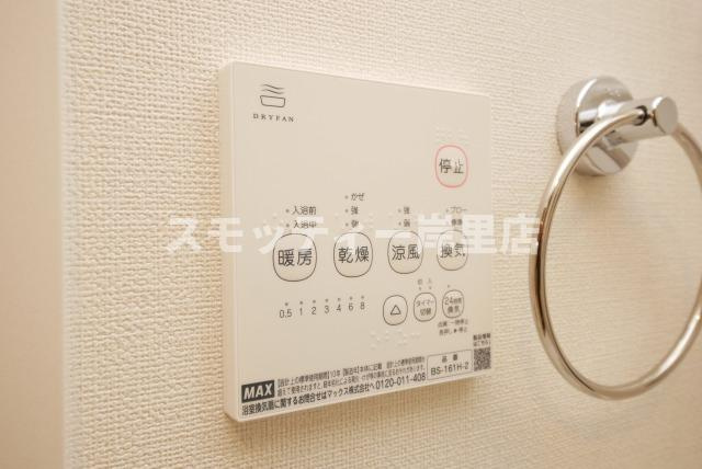 クラウンプライドⅢのその他共用部分