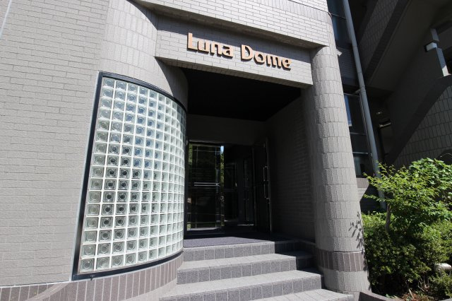 ルナドームのエントランス