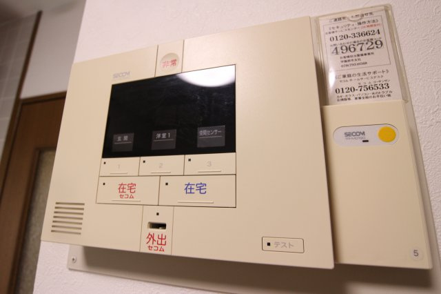 ルナドームのセキュリティ